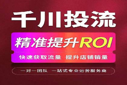百度竞价代运营公司如何提高广告点击率